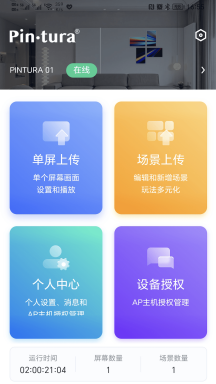 pinturaAPP