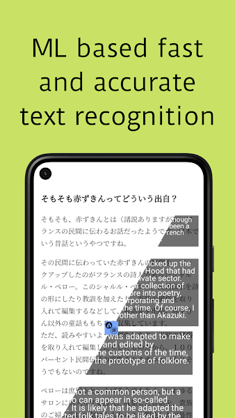 joitranslateAPP