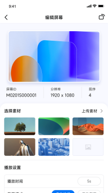 pinturaAPP
