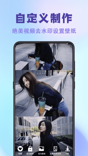 神图壁纸主题大全APP