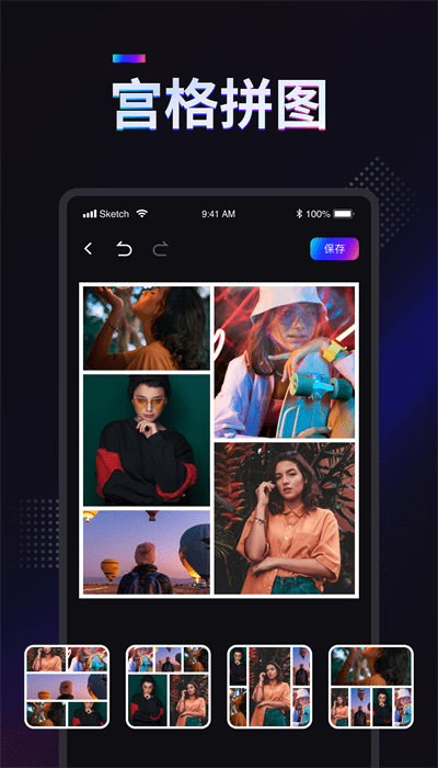 掌上拼图官方版APP
