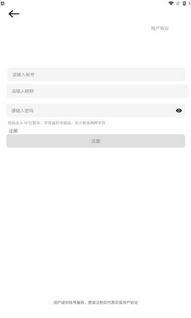 fy社区APP