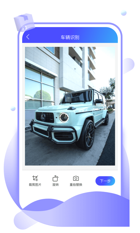九州盒子APP
