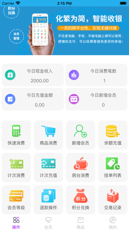 优卡聚客APP
