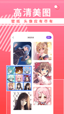 曲奇动漫壁纸APP