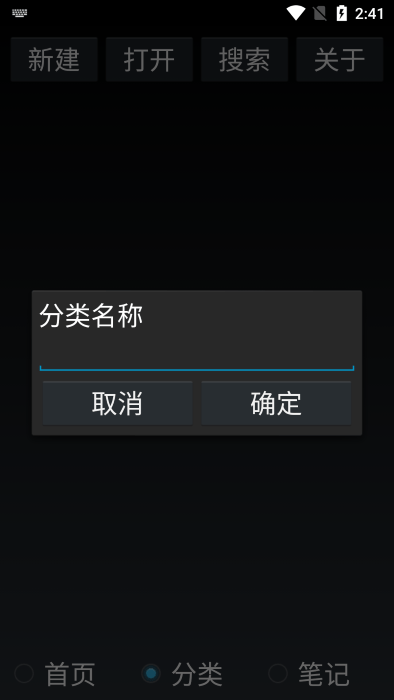 晨光阅读APP