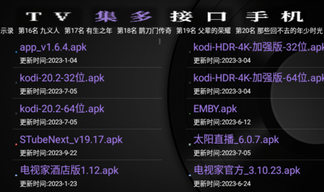 gk之家APP