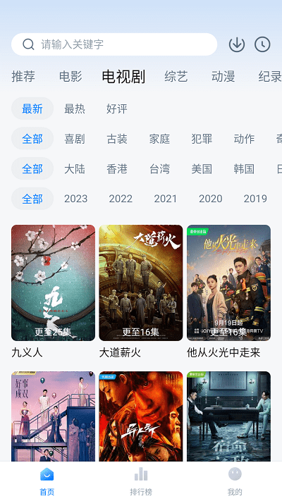 爱其意APP