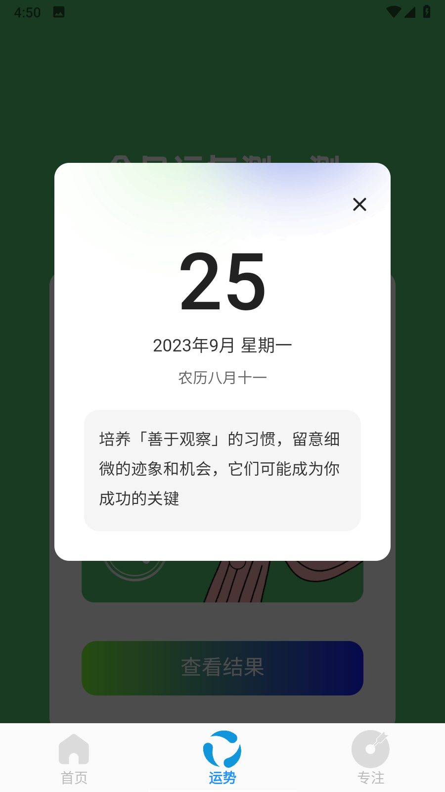 白鲸文件管家APP