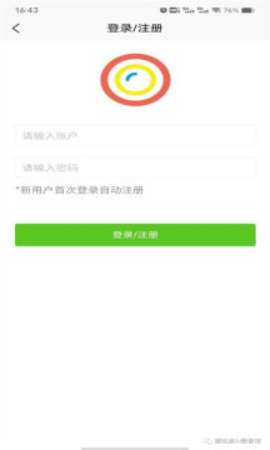 蘑菇影像屋APP