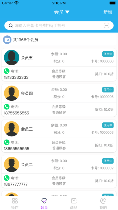 优卡聚客APP