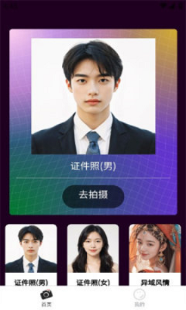 蘑菇影像屋APP