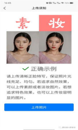 蘑菇影像屋APP
