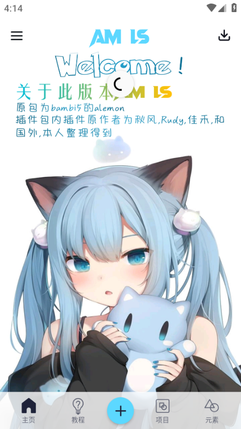 amlsAPP