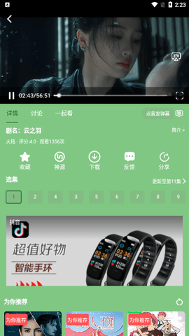 bilfunAPP