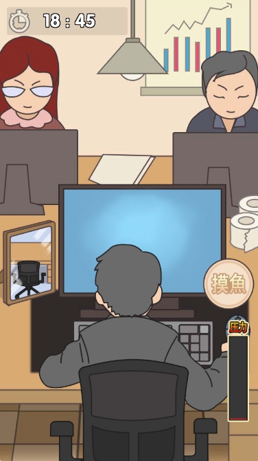 我不要上班游戏