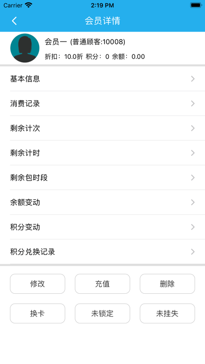 优卡聚客APP