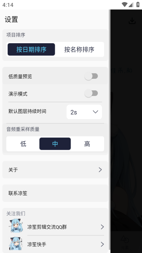 amlsAPP