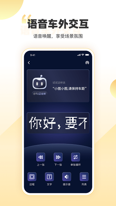 丁丁爱涂APP