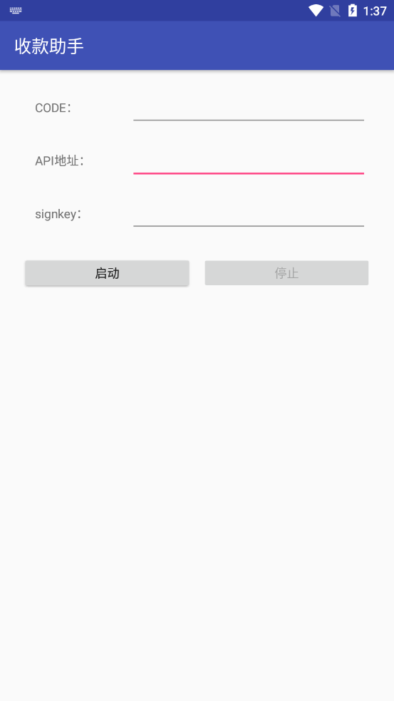 店员收款助手app版APP