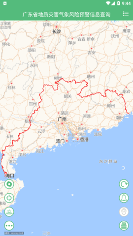 自然灾害预警APPAPP