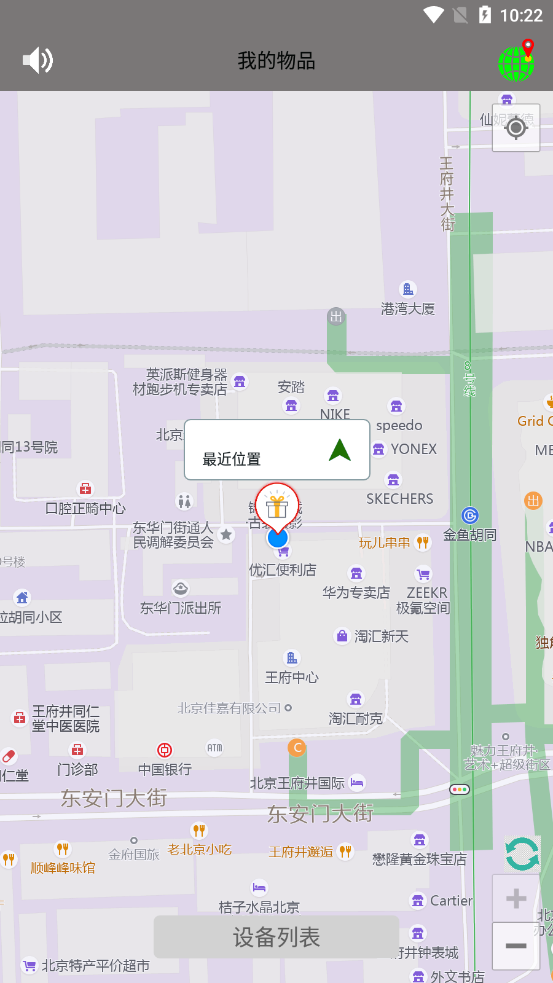 findmyAPP