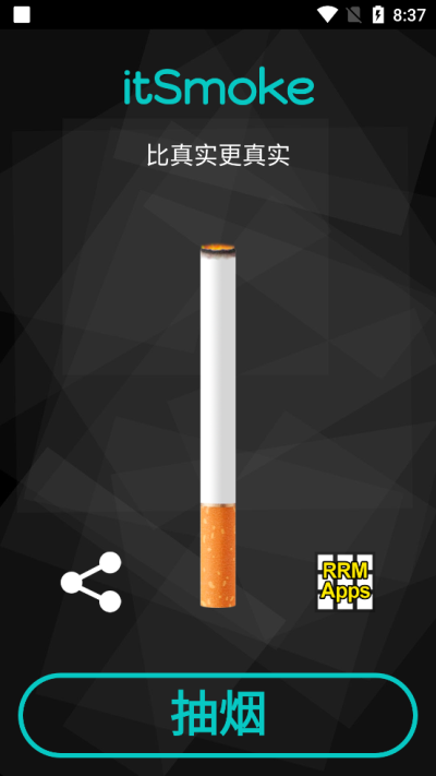 itsmoke软件APP