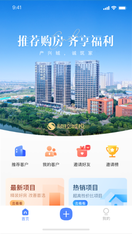 顺小宝小说免费APP