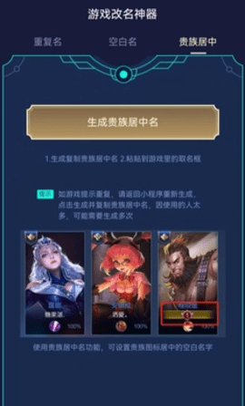 王者小工具2023正版APP