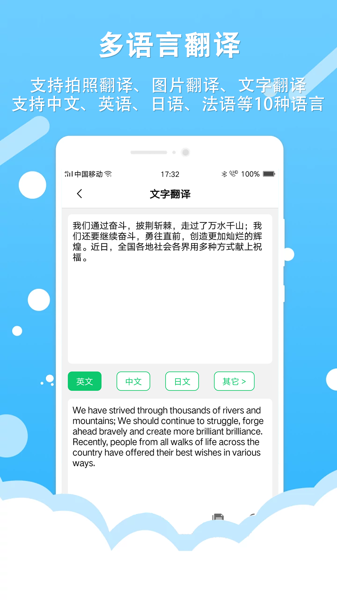 文字识别拍照取字王免费官方版APP