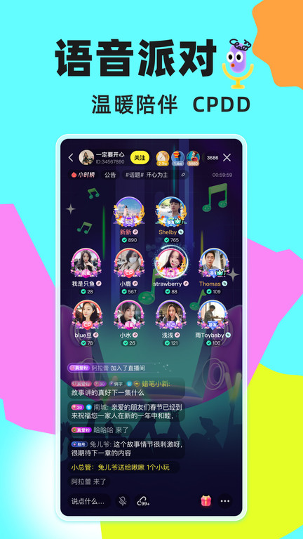 玩吧游戏手机版APP