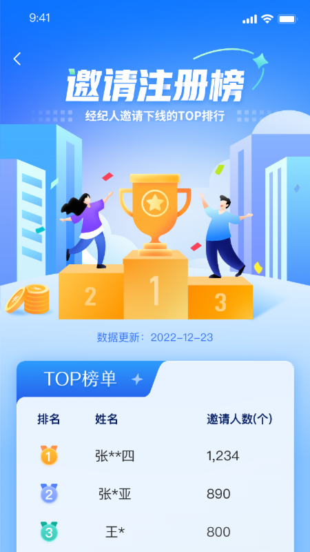 顺小宝小说免费APP