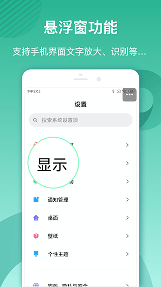 高倍图片放大镜手机appAPP