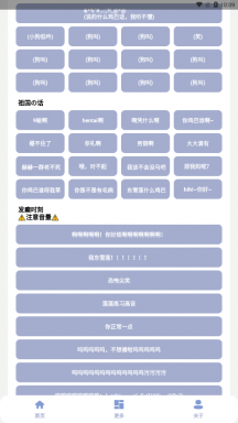 罕见盒APP