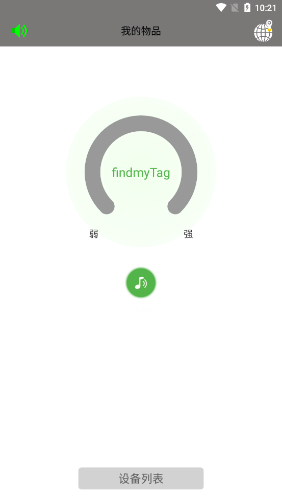 findmyAPP