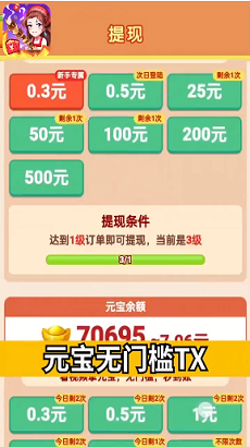 休闲小农院官方版游戏