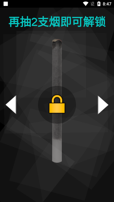 itsmoke软件APP