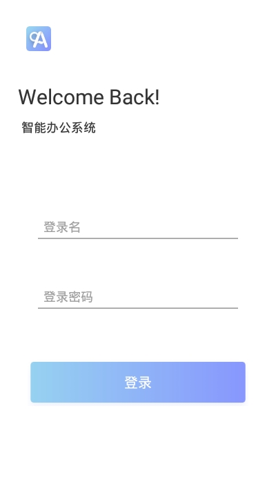 鼓点费用报销管理系统免费APP