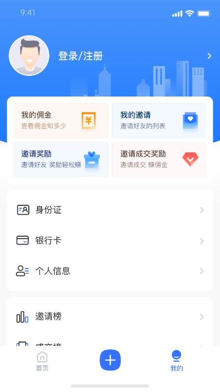 顺小宝小说免费APP