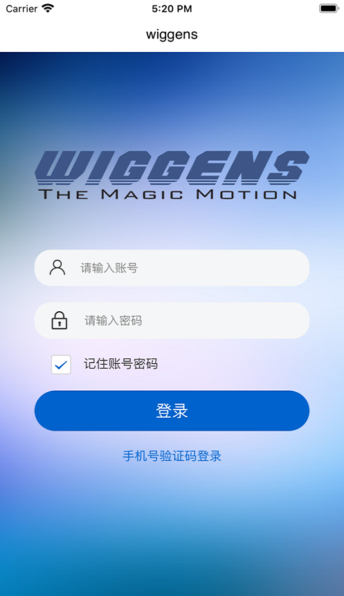 维根云2最新手机版APP