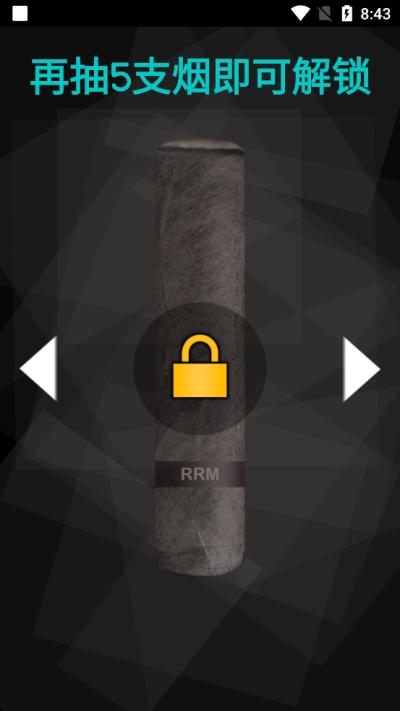 itsmoke软件APP