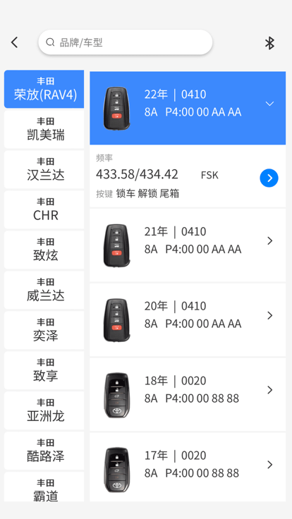 lonsdorAPP