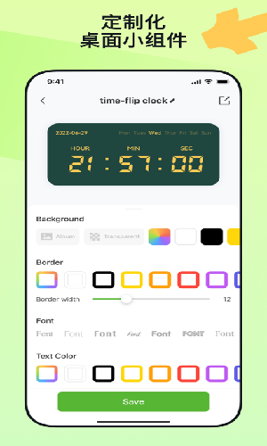 widgetable软件APP