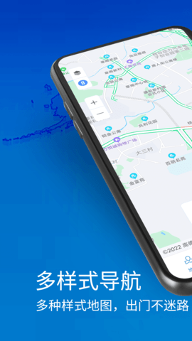 3d卫星地图高清导航免费APP
