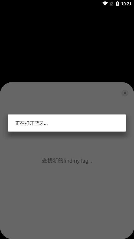 findmyAPP