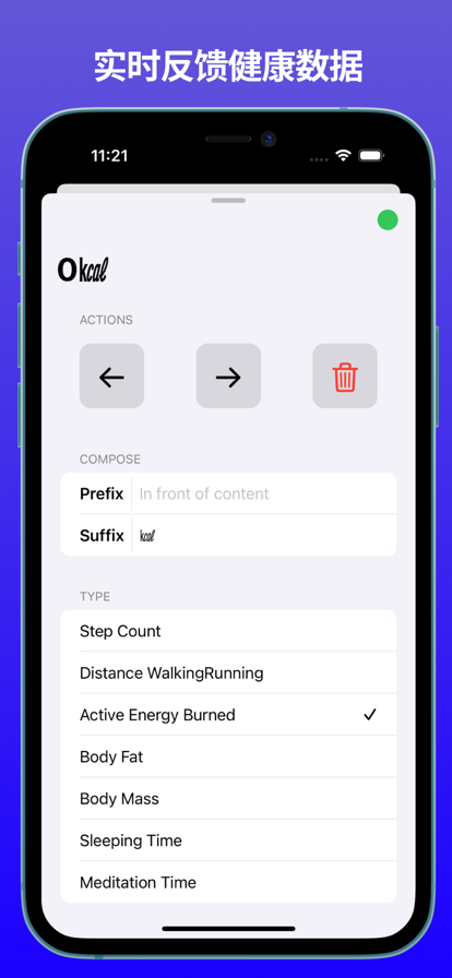 锁屏头条官方版APP