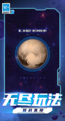 超人格斗大战免费版app游戏