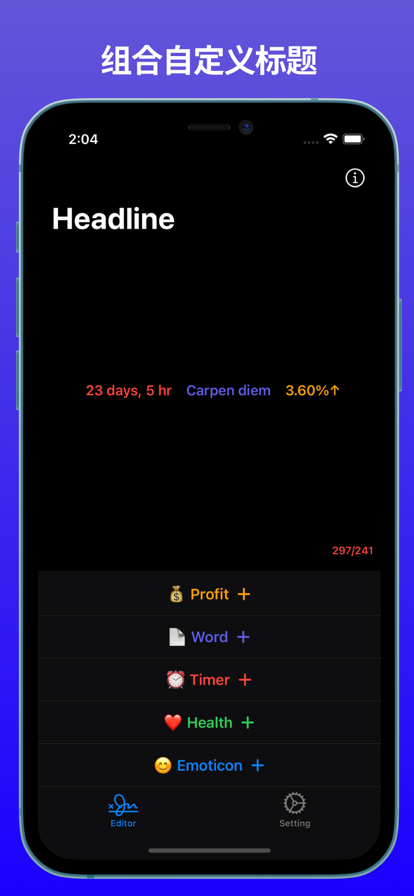 锁屏头条官方版APP