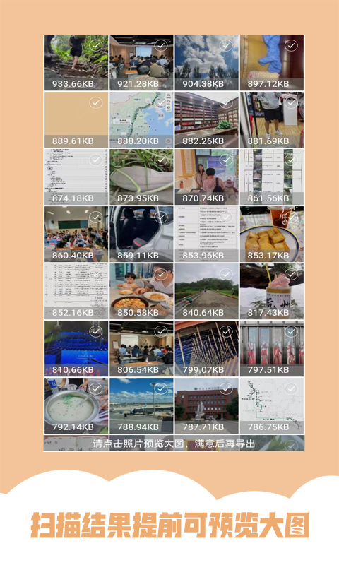 ai照片修复助手APP