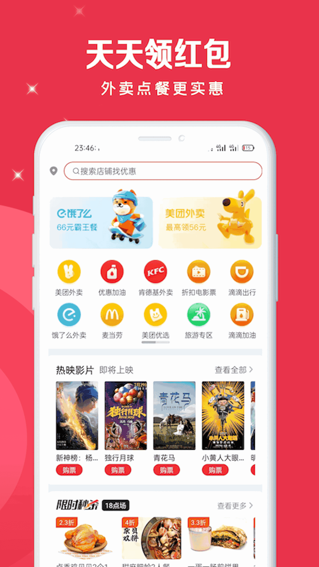 肥猫心选小程序官方APPAPP